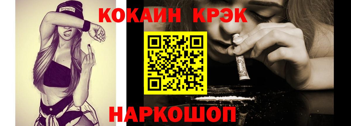 Ялта  КОКАИН Columbia  Вход с VPN 