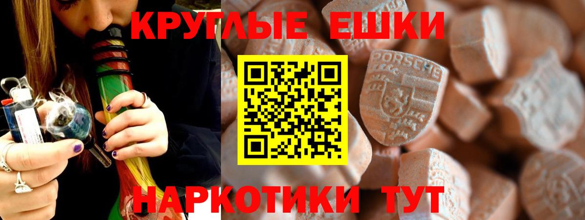 Ялта  Экстази  Ecstasy louis Vuitton  Вход с VPN  купить  сайты  KRAKEN ONION  Экстази VHQ 