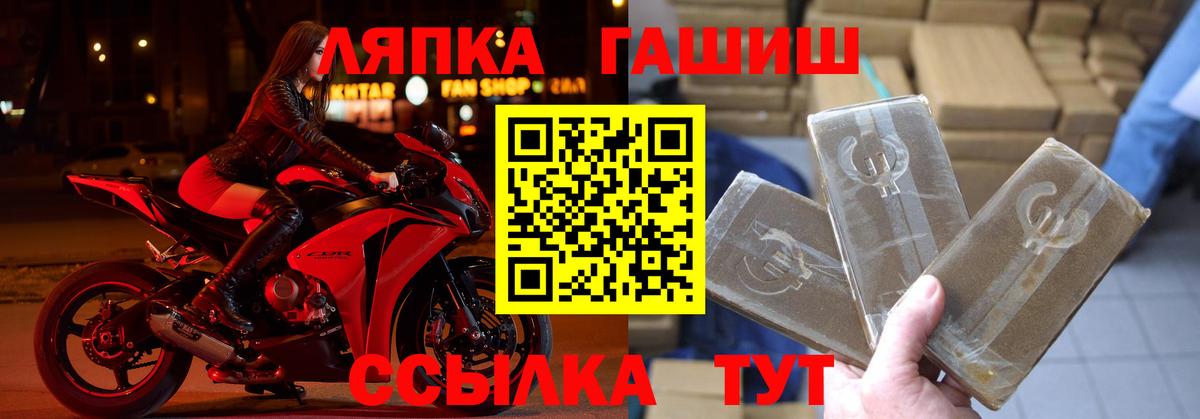 ГАШ Premium Ялта
