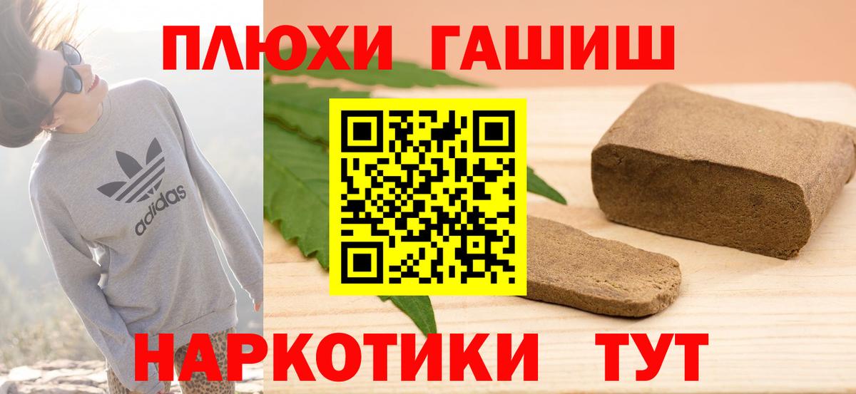 продажа наркотиков  ГАШИШ Ice-O-Lator  Вход с VPN  ГАШ ice o lator  Ялта  ГАШИШ 