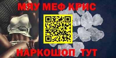 кокаин перу Бугуруслан