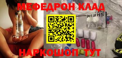 кокаин перу Бугуруслан