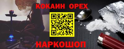 ALPHA PVP Малгобек