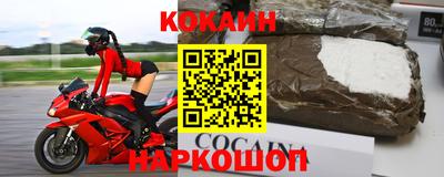 кокаин перу Бугуруслан