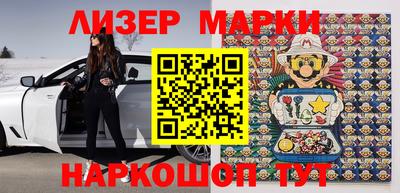 кокаин перу Бугуруслан