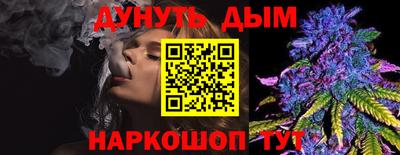 кокаин перу Бугуруслан
