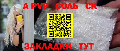 кокаин перу Бугуруслан