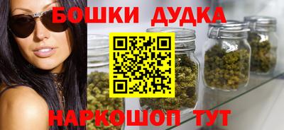 мефедрон VHQ Будённовск