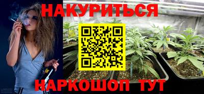 кокаин перу Бугуруслан