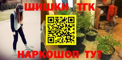 мефедрон VHQ Будённовск