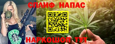 кокаин перу Бугуруслан