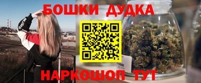 мефедрон VHQ Будённовск