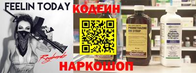 кокаин перу Бугуруслан