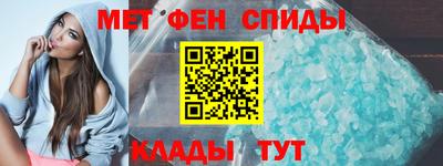 мефедрон VHQ Будённовск