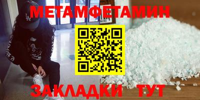 мефедрон VHQ Будённовск