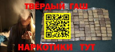 мефедрон VHQ Будённовск