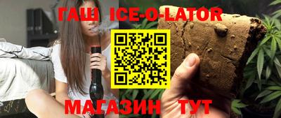 мефедрон VHQ Будённовск