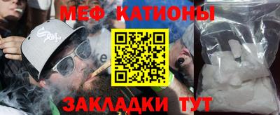 мефедрон VHQ Будённовск