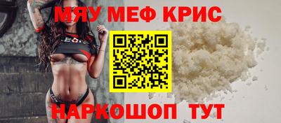 кокаин перу Бугуруслан