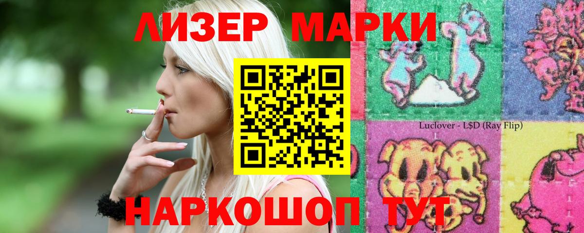 Лсд 25 экстази ecstasy  Лсд 25 экстази  Ялта  Вход с VPN  LSD-25 экстази кислота 