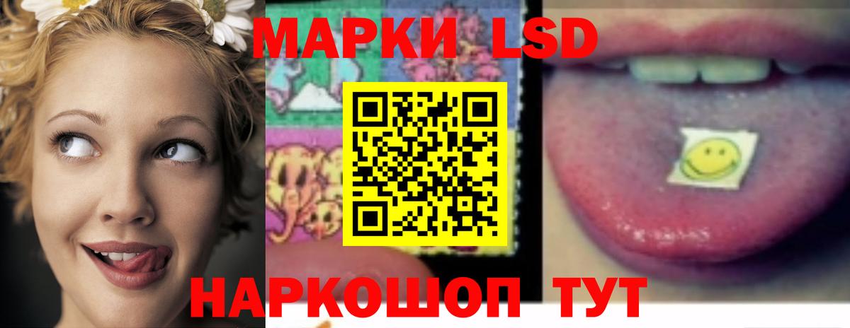 ЛСД экстази ecstasy Ялта