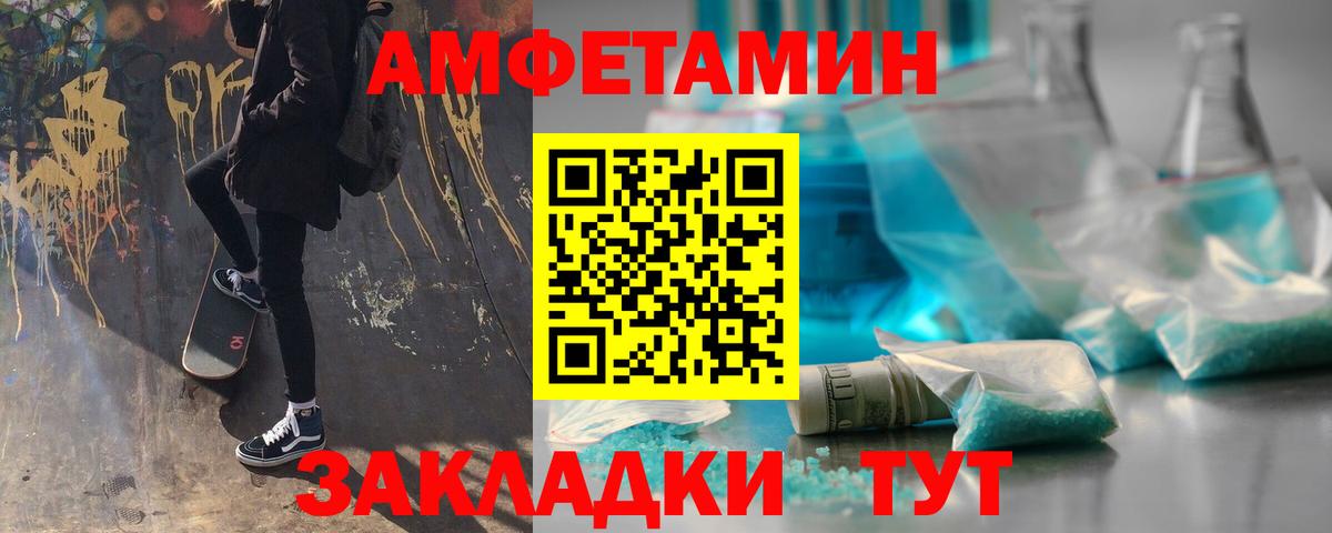 Первитин витя  Вход с VPN  Ялта  Первитин витя 