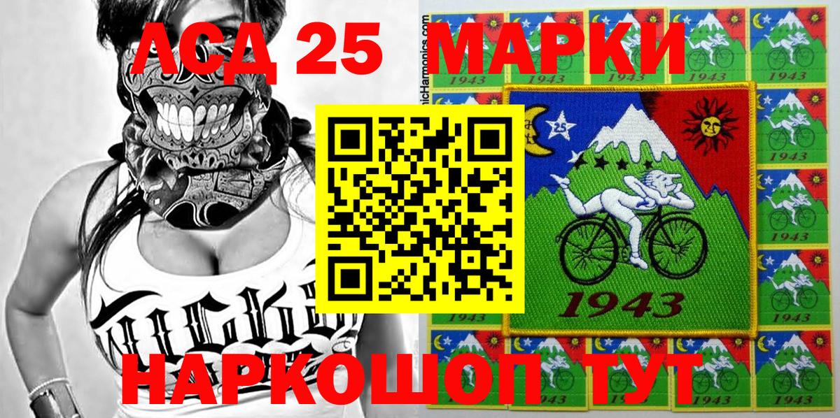 что такое наркотик  Марки NBOMe 1,5мг  Вход с VPN  Ялта 