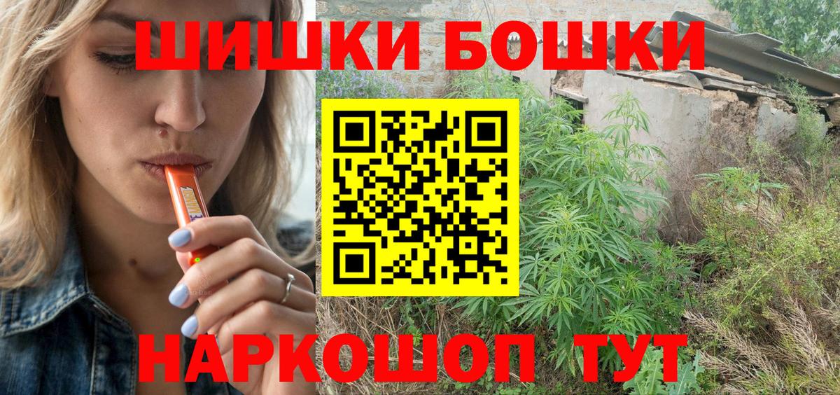 МАРИХУАНА сатива  Марихуана тримм  Канабис тримм  Ялта  Вход с VPN 