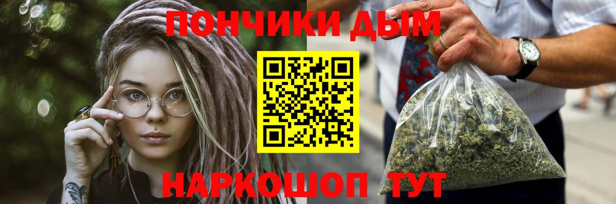 МАРИХУАНА VHQ Ялта